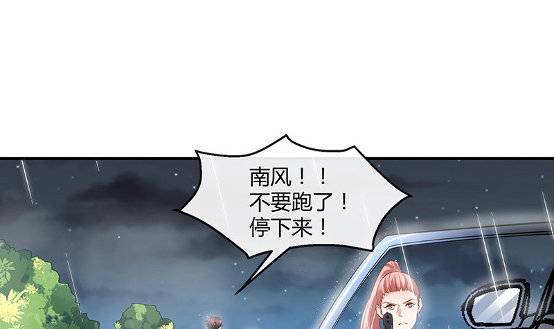 第209话 给我手我带你走29