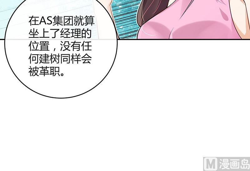 第127话 但是我也不差的 157
