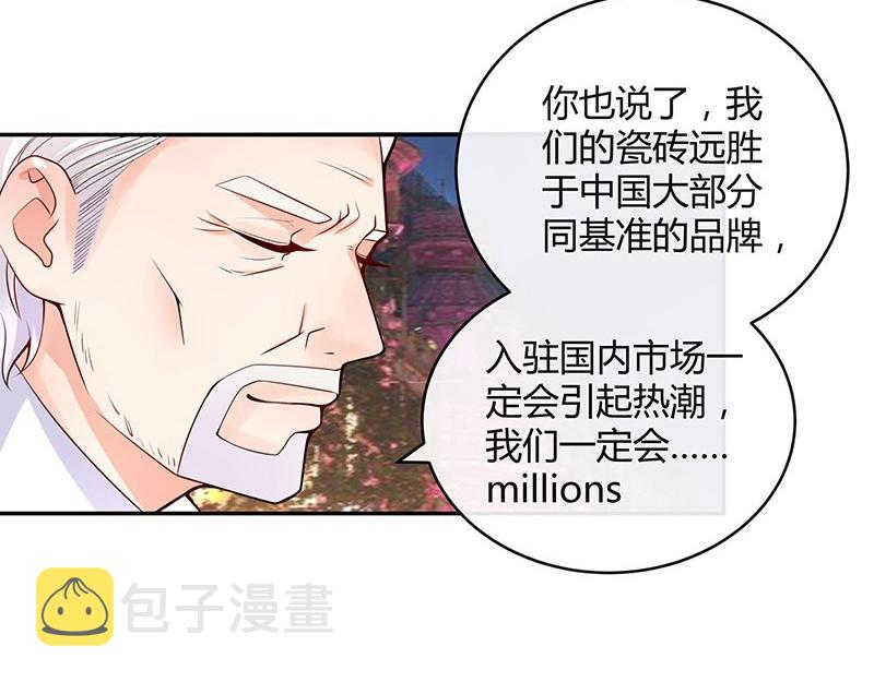 第73话 王应该有的姿态 244