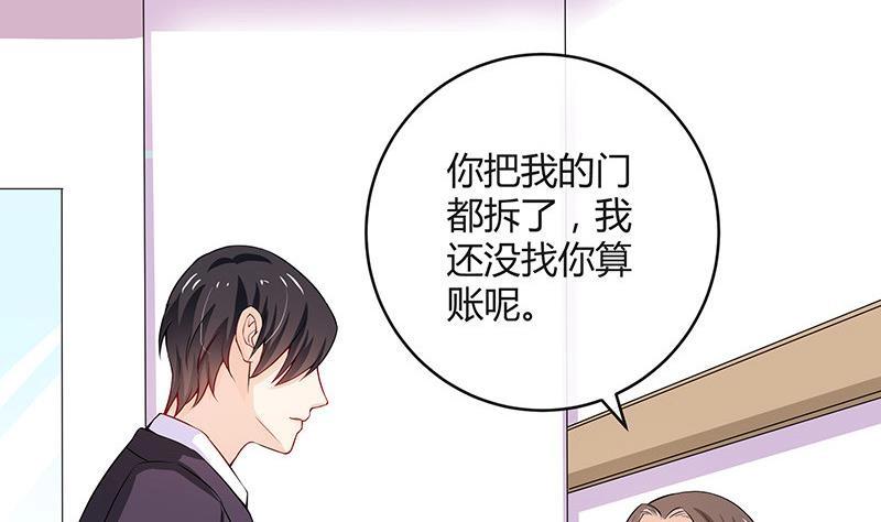 第117话 对病牀很有兴趣 154