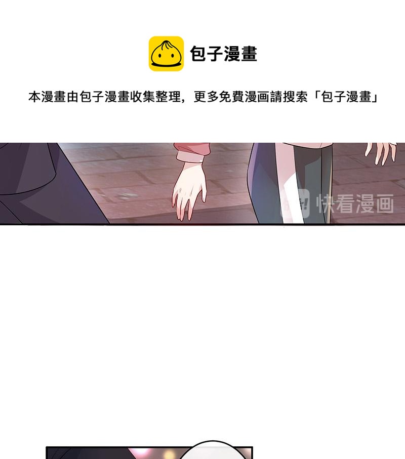 第40话 难道你是在吃醋 144