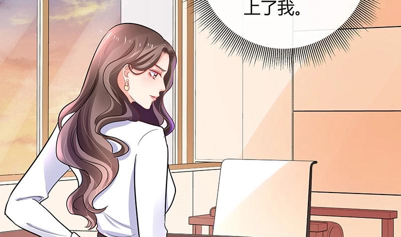 第105话 他羽翼下的雏鸟16