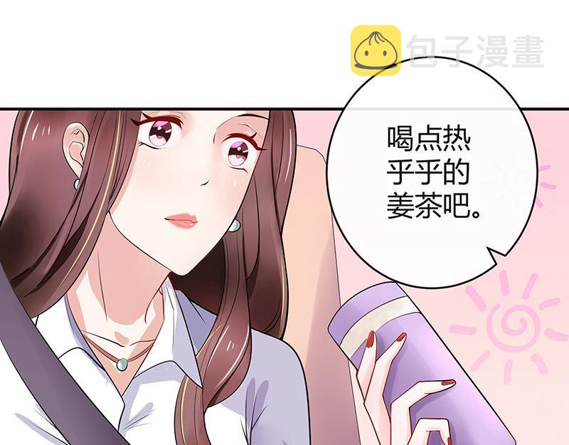 第51话 她就问他能回哪 134