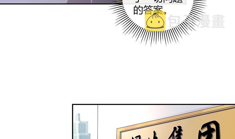 第155话 完全没有看到他 265
