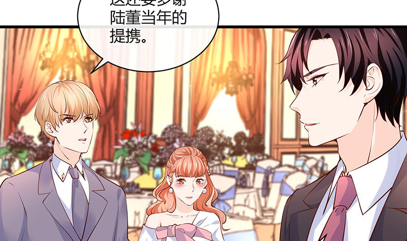 第222话 一切计划的开端 247