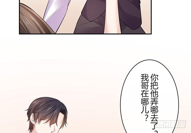 第185话 她和他还有家吗48