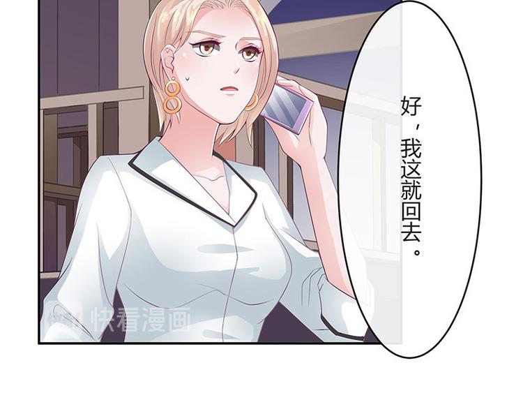 第24话 你有什麽鬼主意25