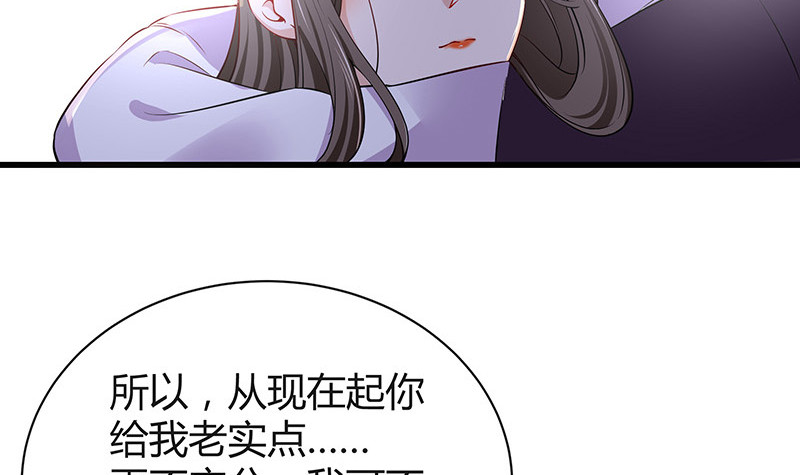 第188话 夫人似乎怀孕了 229