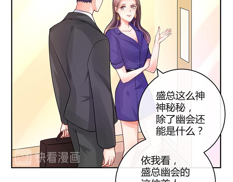 第72话 王应该有的姿态 130