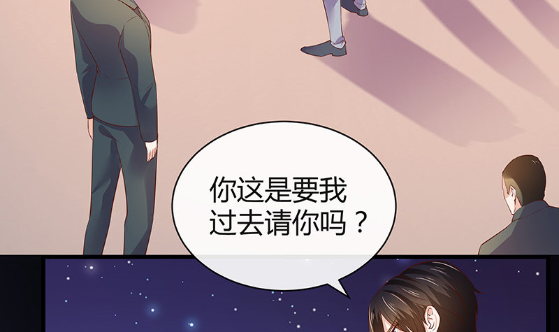 第196话 你简直没心没肺8