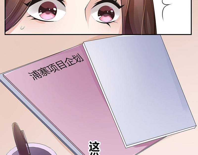 第48话 不用管了随她去55