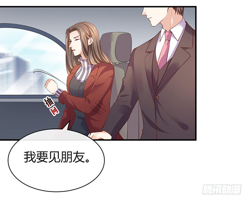 第192话 现在回头来得及67