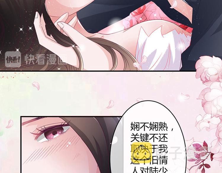 第9话 得了便宜还卖乖21
