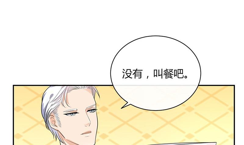 第88话 她的本名叫俞笙 263