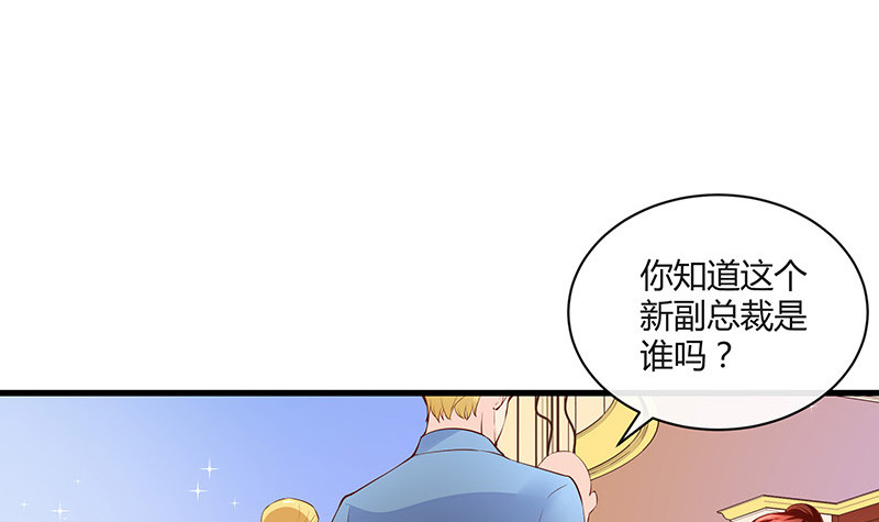 第222话 一切计划的开端 235