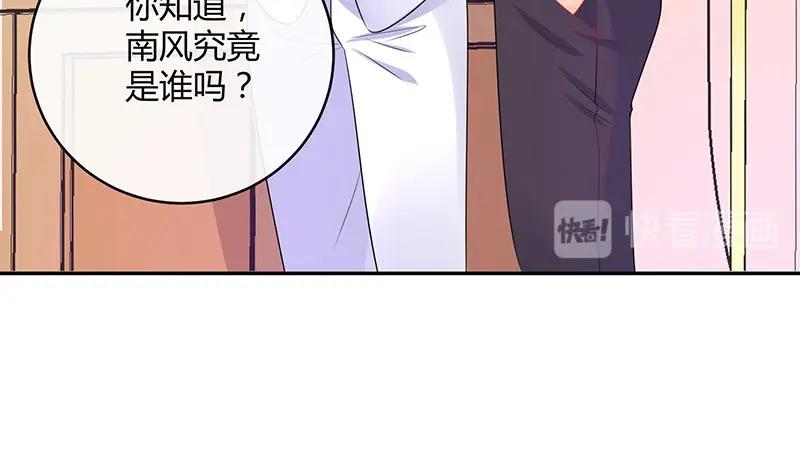 第86话 你知道她是谁吗35