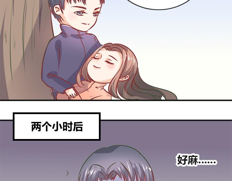 第79话 竟然是那样温柔 173
