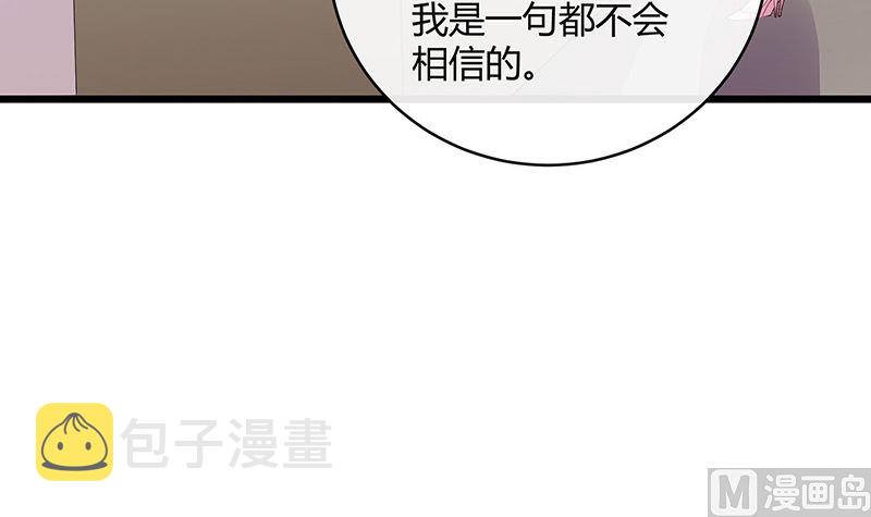 第171话 就跟你一拍两散 369
