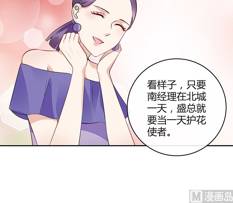 第159话 避无可避的邀约63