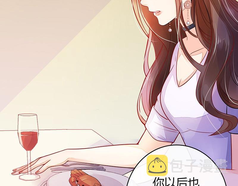 第57话 又不是要嫁给他38