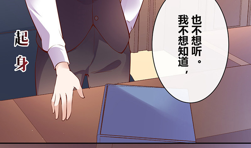 第220话 我在这里等着她65