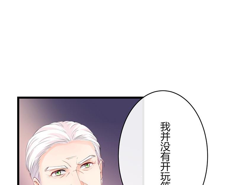第74话 总不能让她恨他 16