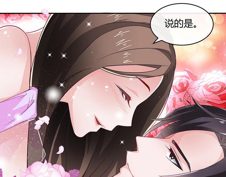 第9话 得了便宜还卖乖33