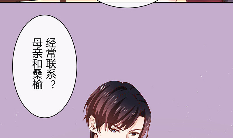 第203话 漫漫长夜他在的 17