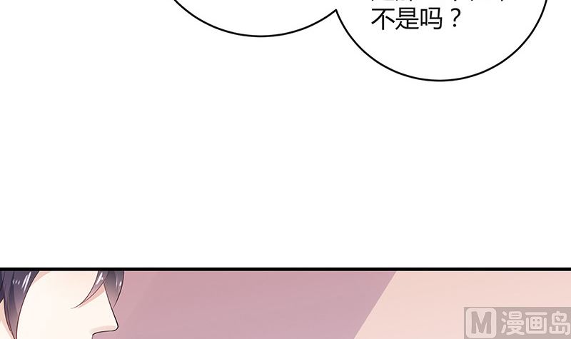 第135话 凭什麽抢我的人23
