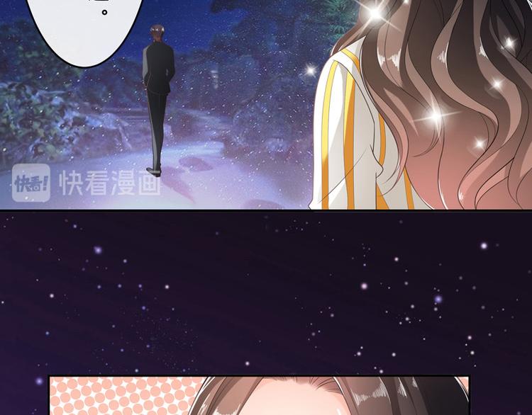 第26话 你说有什麽好看16