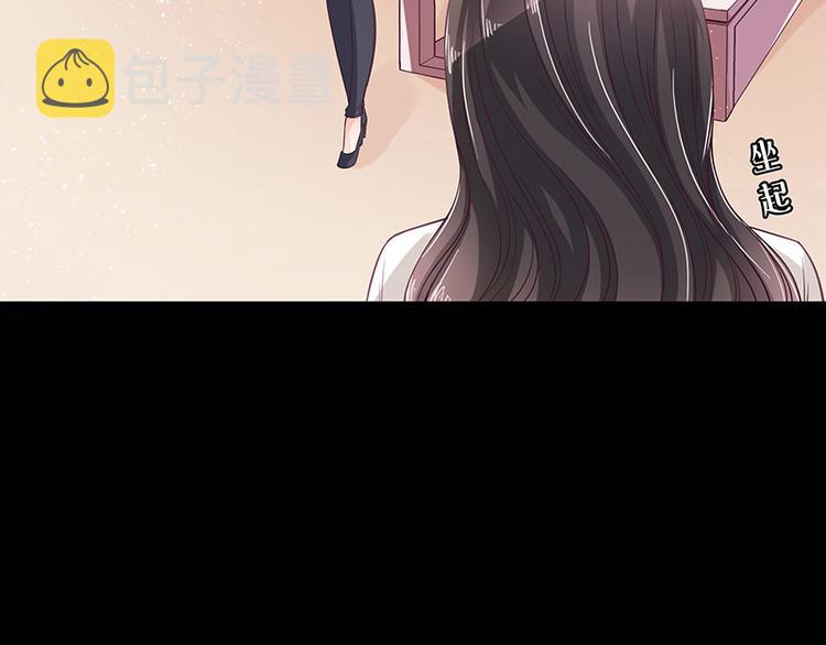 第27话 甜蜜小时光 120