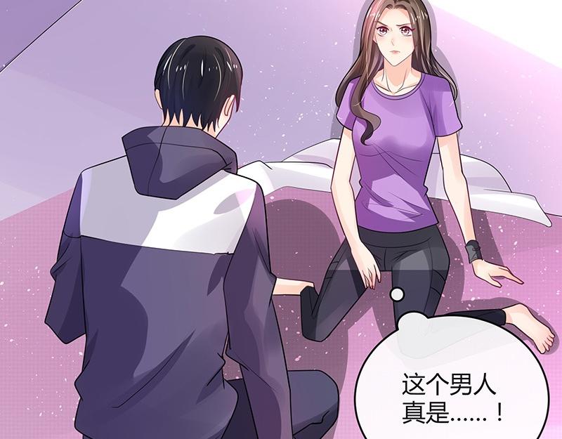 第65话 谁和谁要一起睡 253