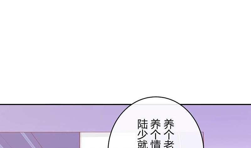 第126话 疯了疯了你疯了 242