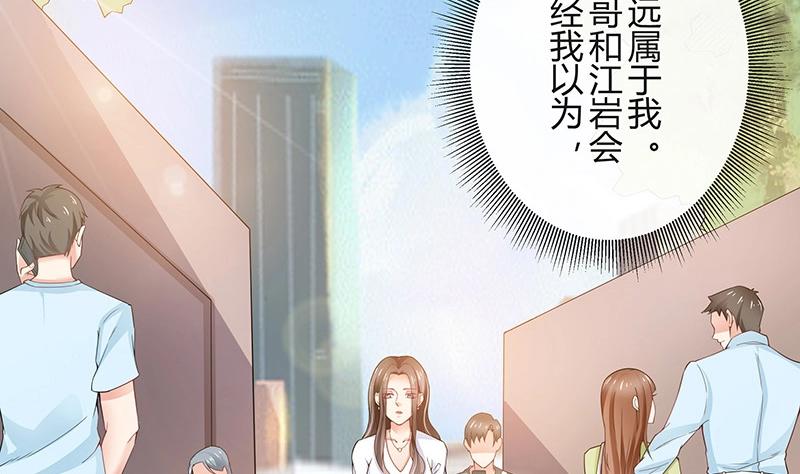 第112话 什麽只属於她的68