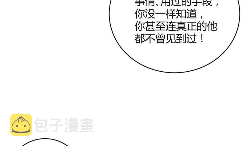 第121话 最後的一个小时 238