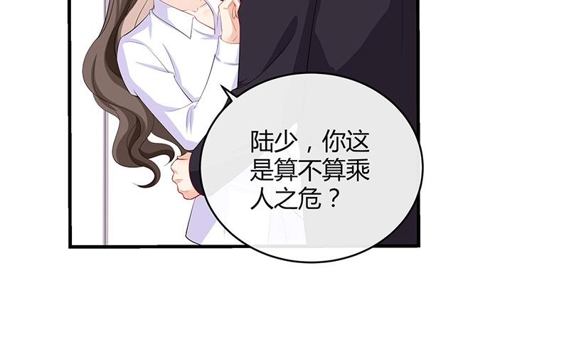 第118话 对病牀很有兴趣 221