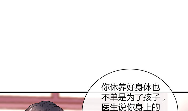 第189话 又不是你的奴隶46