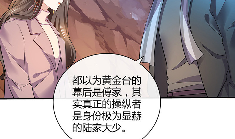 第183话 不可能绝不可能65