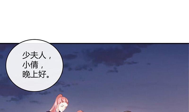 第163话 没有一刻放弃过 255