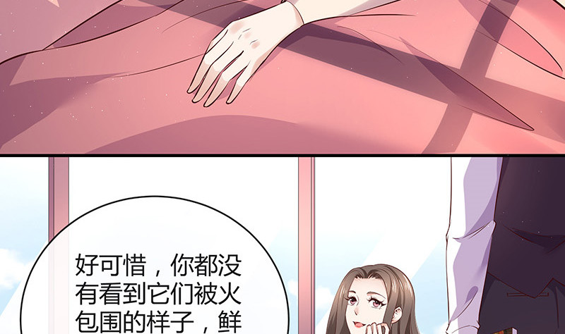 第191话 你明明还爱着我 236