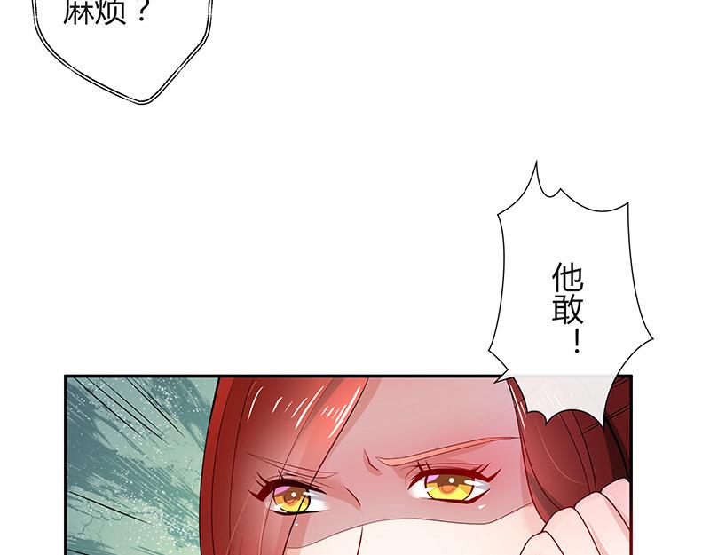 第40话 难道你是在吃醋 132