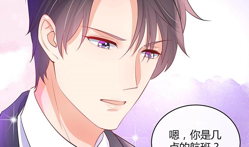 第87话 她的本名叫俞笙 114