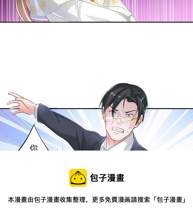 第11话 不该看见的东西14