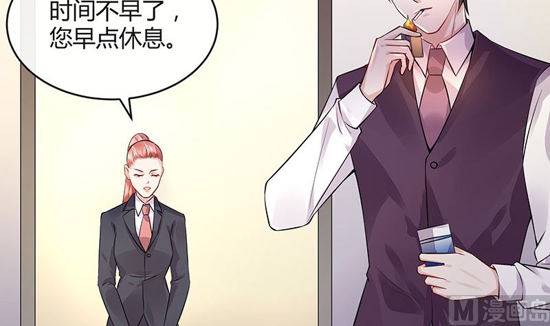 第155话 完全没有看到他 260