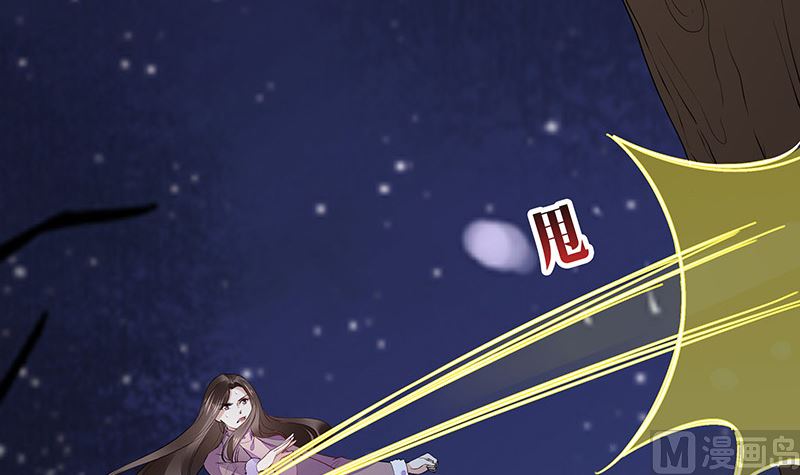 第176话 不出三天会现身 263