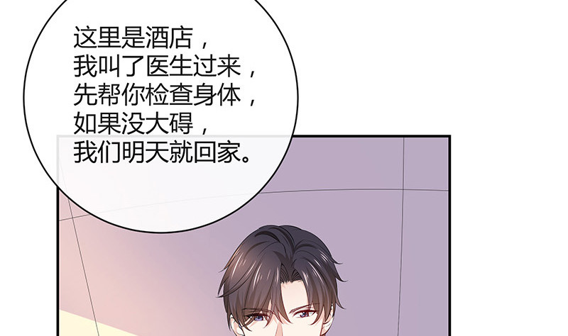 第185话 她和他还有家吗50