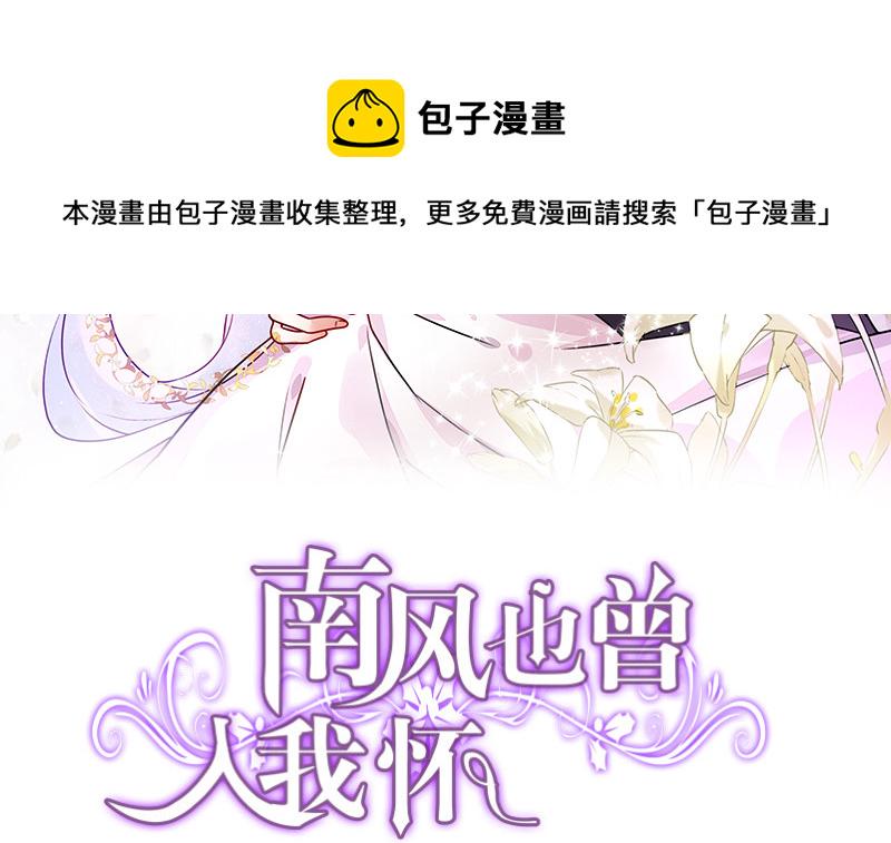 第224话 每个人我都记得 22