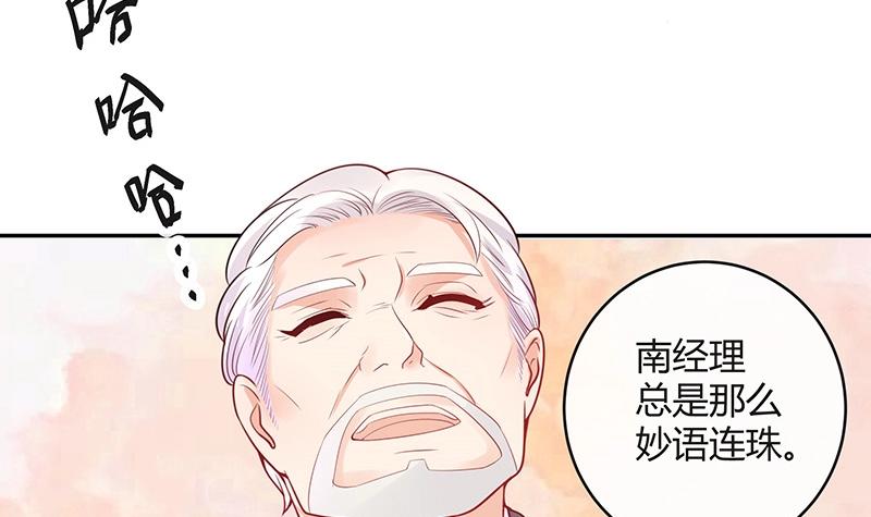 第82话 宴席之上再相见 235