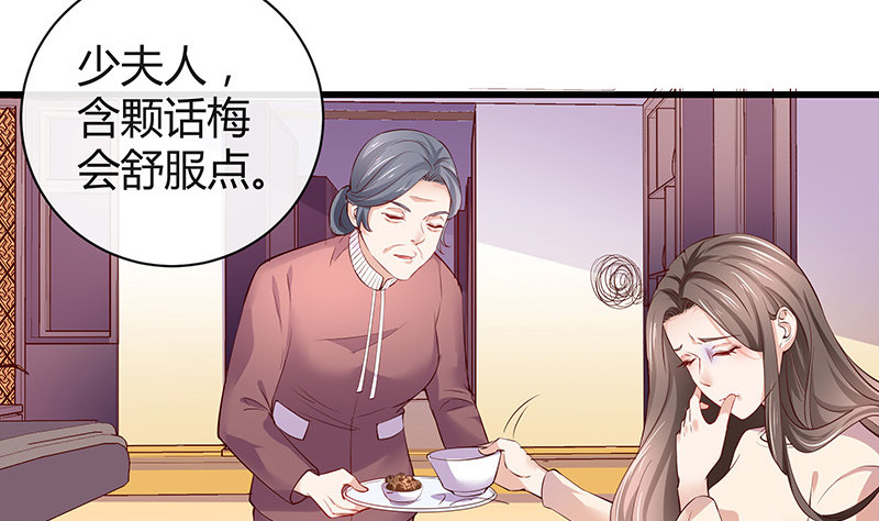 第190话 你明明还爱着我13