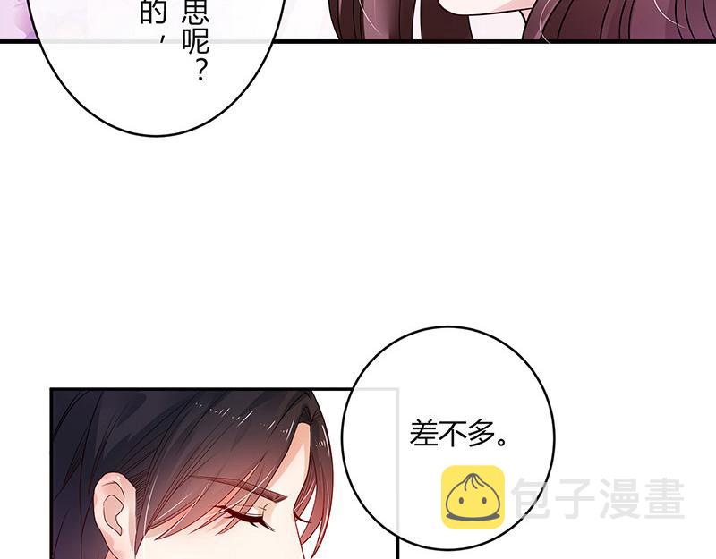第31话 陆少还挺重口味28